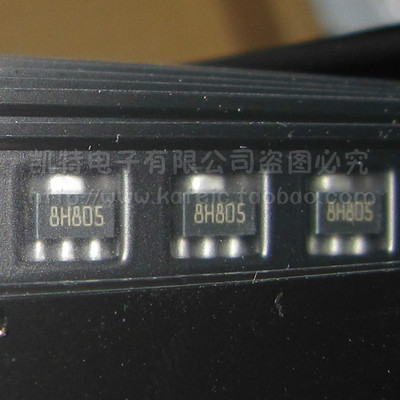 正品 三端稳压器，线性稳压 L78L09ABUTR 丝印8H L78L09