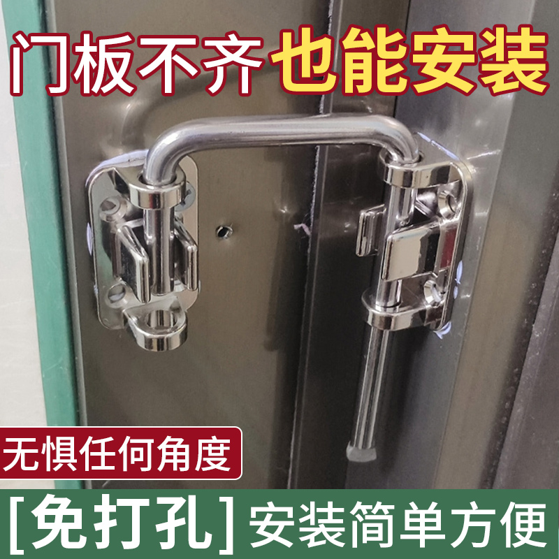 门锁卡扣免打孔室内反锁门栓