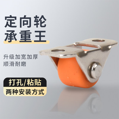 免打孔橡胶0.5寸踢脚抽屉鞋柜滑轮移动底座定向轮家具小轮子滚轮