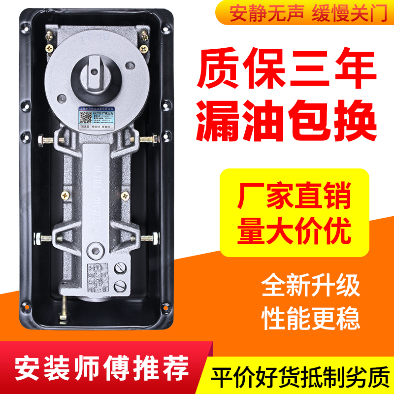 欧太力玻璃门地弹簧有框木门地弹门弹簧通用地弹璜玻璃门地簧配件