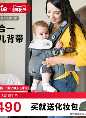 joie巧儿宜婴儿背带0-3岁宝宝儿童抱娃神器外出简易式Savvy