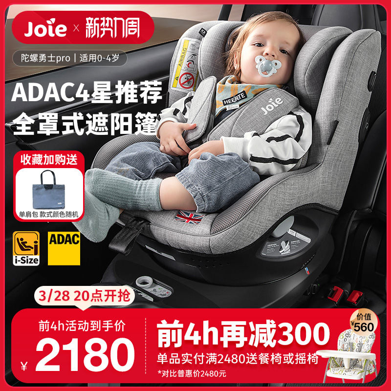 joieɶ˶ͯȫadac0-4360תʿproʵ2480Ԫ