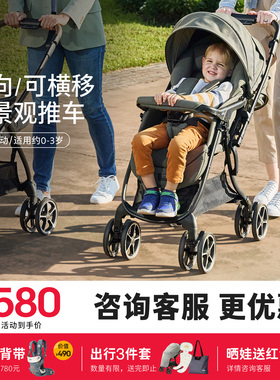 Joie巧儿宜双向灵动婴儿推车可坐可躺轻便一键折叠横移智能万向轮