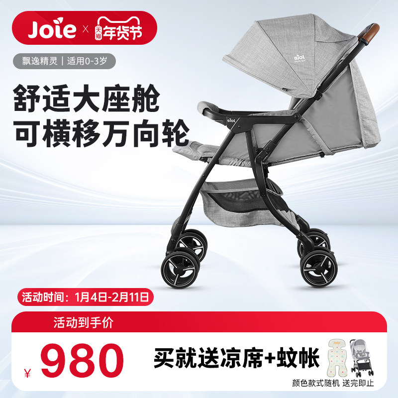 Joie�ɶ���Ӥ���Ƴ�drift����Ʈ�ݾ��������������������ɡ��799Ԫ