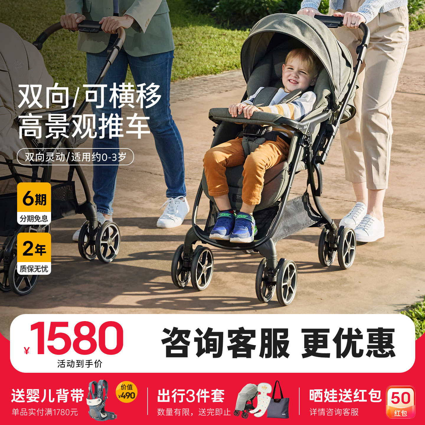 Joie巧儿宜双向灵动婴儿推车可坐可躺轻便一键折叠横移智能万向轮