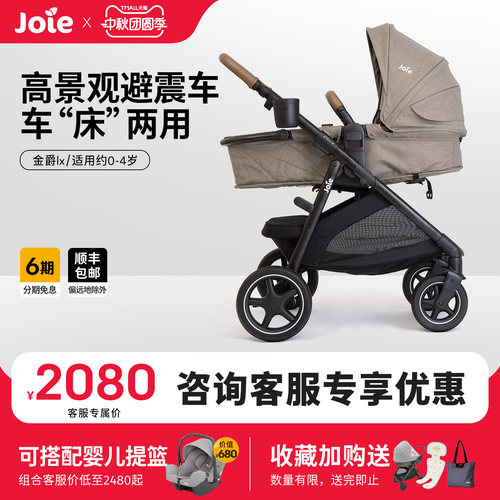 巧儿宜多功能婴儿车推车避震大车