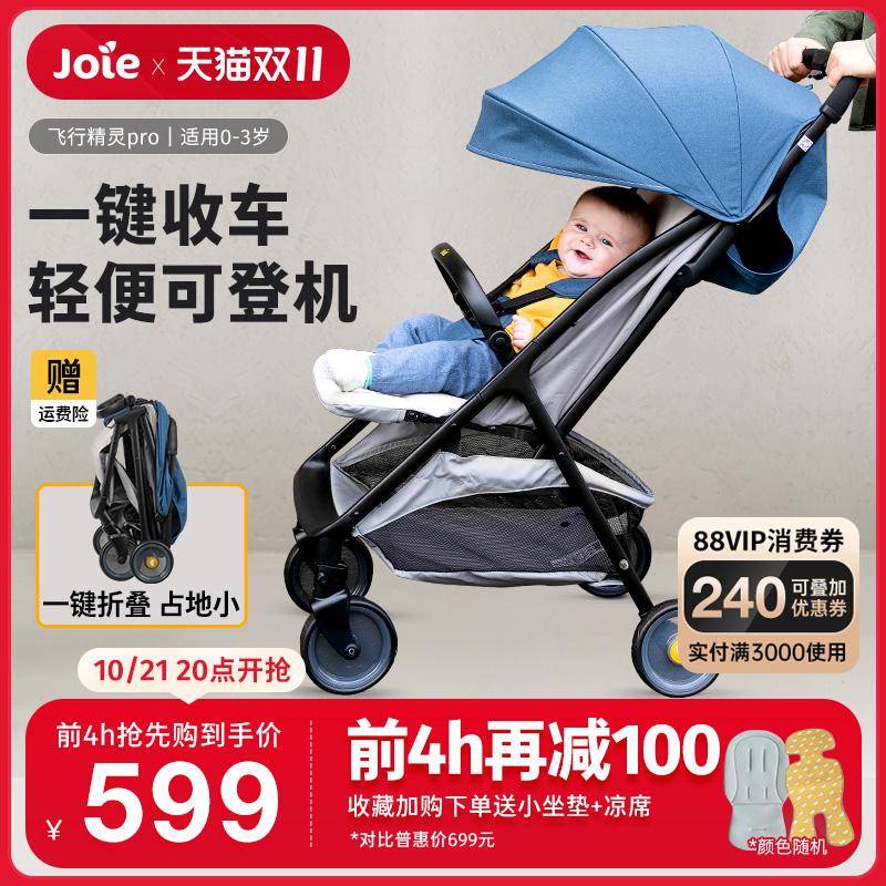 Joieɶ˷оProӤƳɵǻһ۵ɡ оPro-ʵ599Ԫ