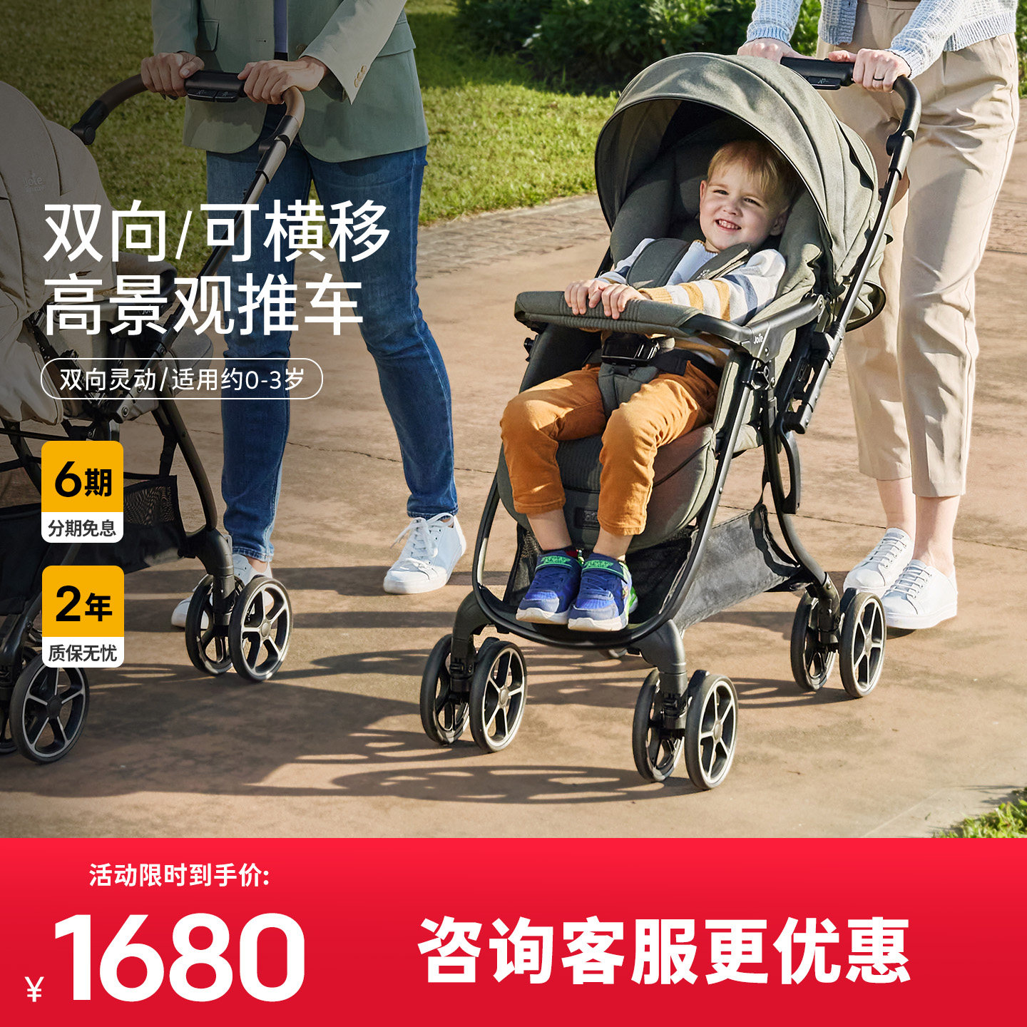 Joie巧儿宜双向灵动婴儿推车可坐可躺轻便一键折叠横移智能万向轮