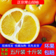 正宗常山胡柚 包邮 新鲜水果衢州常山特产当季 柚子带箱5斤10斤装