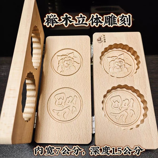 翻盖式榉木米粿印艾米果模具新款折叠艾糍粑青团月饼印年粑糍粑印