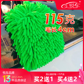雪尼尔毛毛虫双面珊瑚绒布头清洁洗车熊掌手套擦车长毛抹布加厚绒