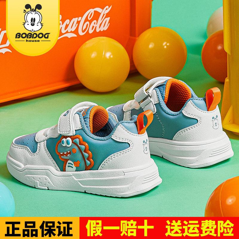 巴布豆儿童小白鞋2023新款板鞋