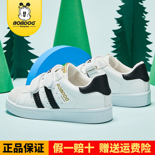 巴布豆中大童儿童小白鞋