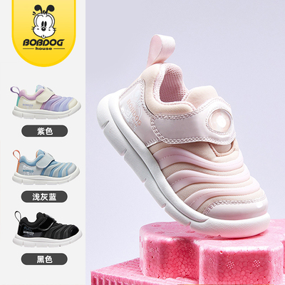 巴布豆毛毛虫宝宝女童学步鞋秋冬婴儿软底儿童运动鞋男小童机能鞋