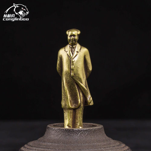 黄铜伟人毛主席系列车用家用怀旧挂件挂饰钥匙扣挂件饰品平安转运