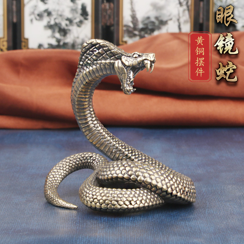 实心黄铜眼镜蛇摆件十二生肖蛇铜雕工艺品国潮桌面摆饰老铜器
