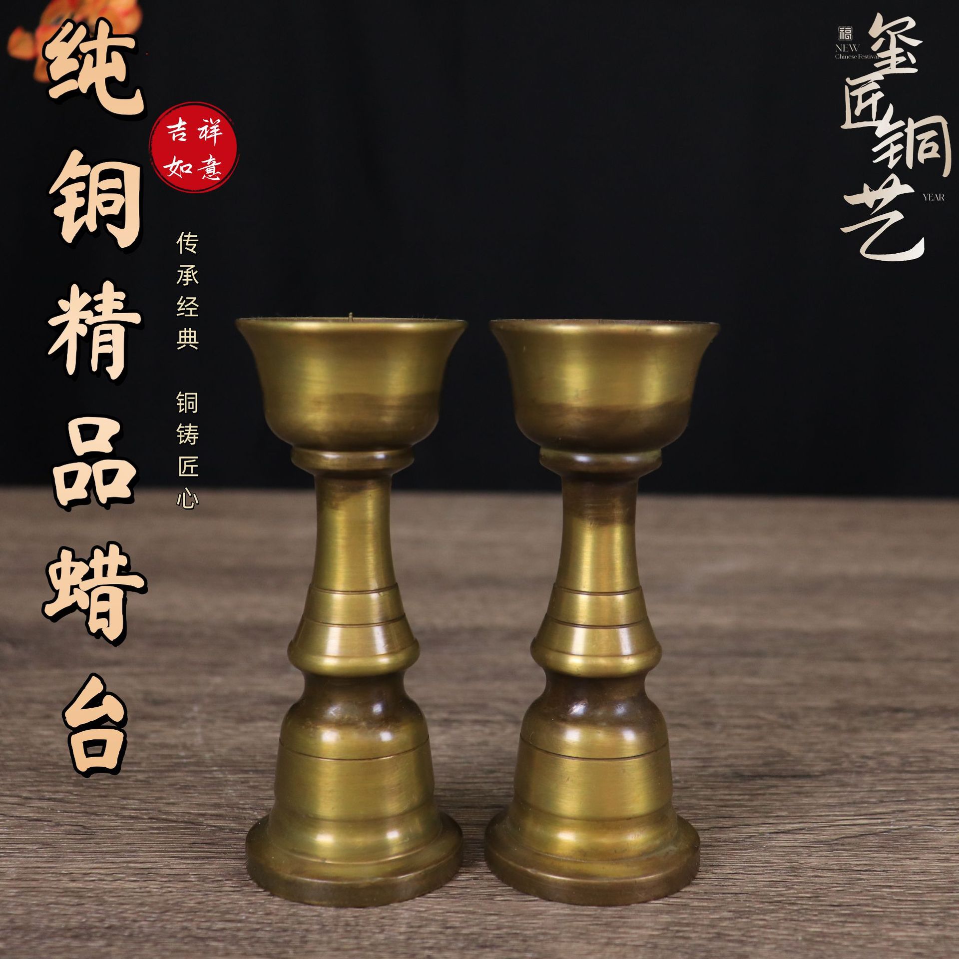 纯铜仿古古玩铜器蜡台仿古做旧摆件家居装饰古玩古董收藏烛台一对