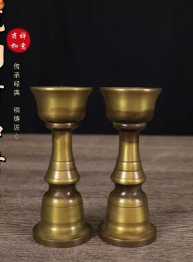 纯铜仿古古玩铜器蜡台仿古做旧摆件家居装饰古玩古董收藏烛台一对