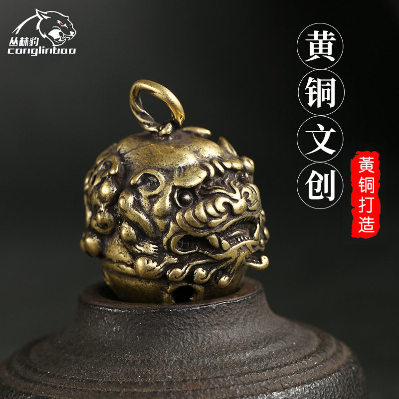 金属精致豹头驱魔铃铛会响辟招财创意把玩复古做旧车钥匙坠丛林豹