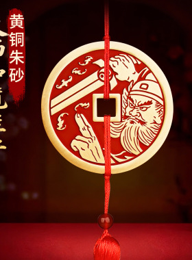 道家纯黄铜天师钟馗挂件朱砂铜钱花钱摆件画像神像镇挂饰宅图批发