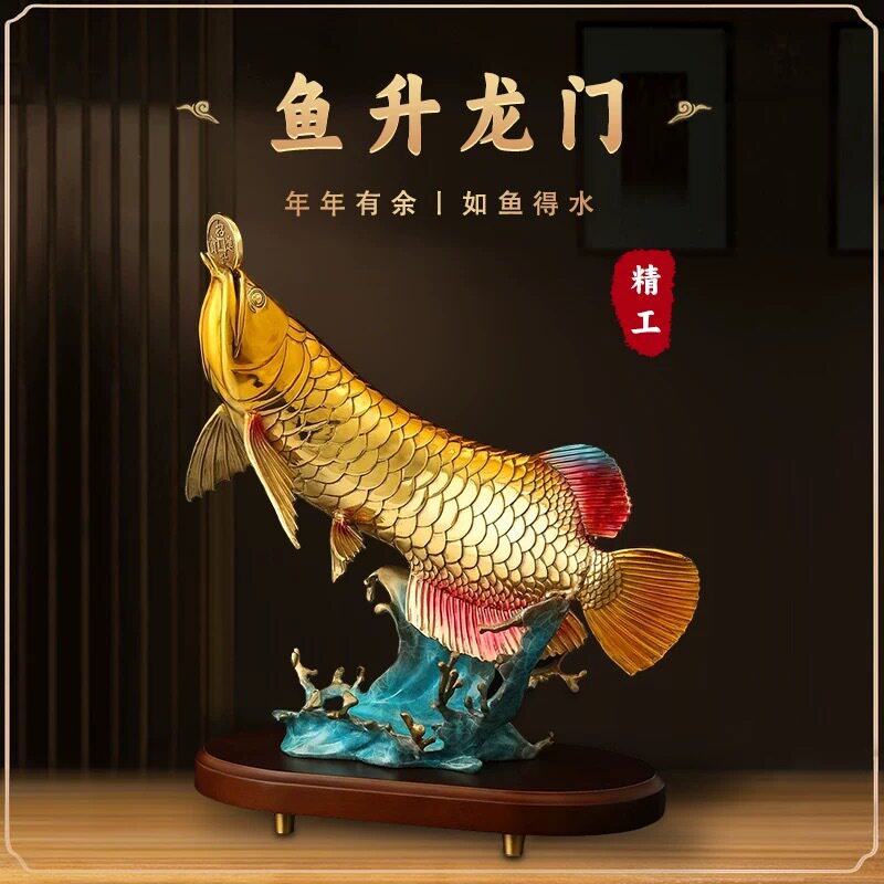 金龙鱼升龙门黄铜彩绘摆件客厅办公室橱窗桌面家居装饰工艺品图片
