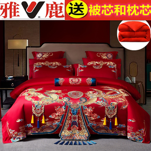 160支雅鹿家纺纯棉结婚四件套大红全棉婚庆刺绣出嫁新房嫁妆喜被