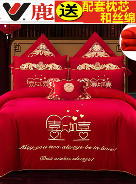 新款雅鹿家纺纯棉结婚四件套六件套婚庆大红婚房喜被新婚被芯被套