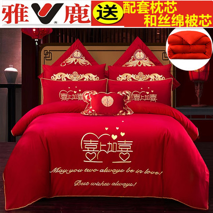 新款雅鹿家纺纯棉结婚四件套六件套婚庆大红婚房喜被新婚被芯被套