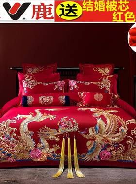 百分百棉纯棉结婚四件套红色喜被子婚庆新婚全棉床品被芯被套婚被