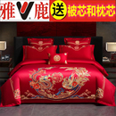 百分百棉纯棉结婚四件套红色喜被子婚庆新婚全棉床品被芯被套婚被