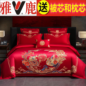 百分百棉纯棉结婚四件套红色喜被子婚庆新婚全棉床品被芯被套婚被