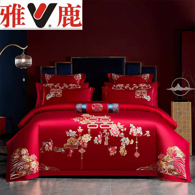 结婚四件套纯棉大红色被套床单被罩刺绣高档婚庆床上用品雅鹿家纺