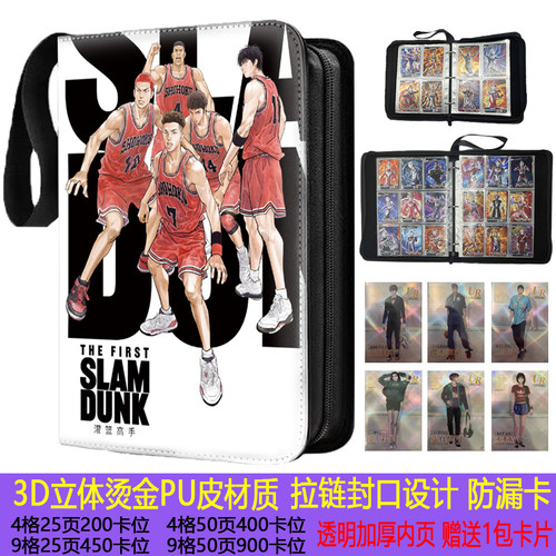 大容量卡册收纳册卡片皮质拉链