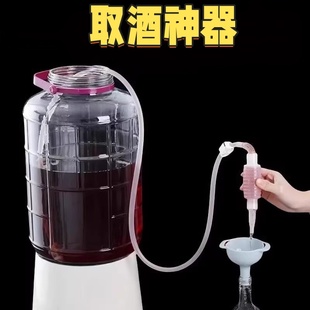 家用抽酒器葡萄酒取酒器自吸虹吸管白酒过滤器酿酒打吸酒神器工具