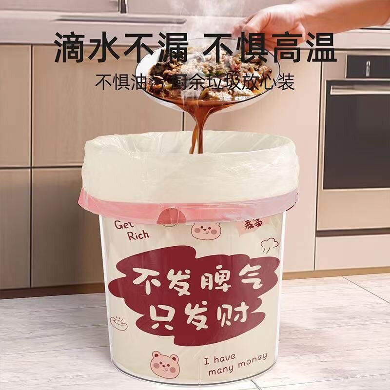 柠檬香兔兔垃圾袋家用加厚厨房专用抽绳式清洁特厚款手提式加大号