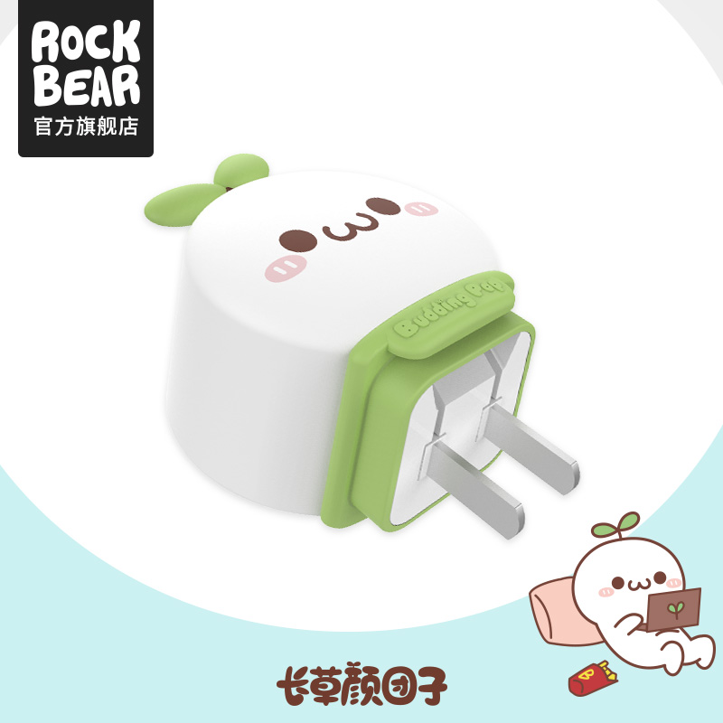 ROCK BEAR³¤²ÝÑÕÍÅ×ÓË«USBÊÖ»úͨÓõçÔ´²åÍ·¿É°®Æ»¹ûÂÃÐгäµçÆ÷