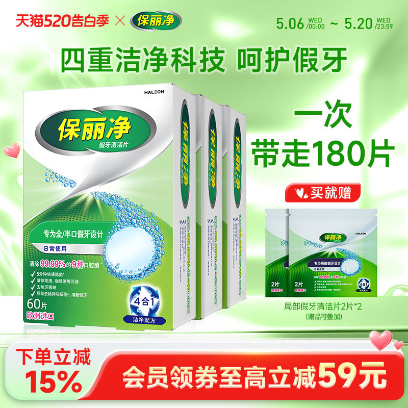 ������ȫ��ڼ������Ƭ180����������������ϸ����ζMRC 127.85Ԫ