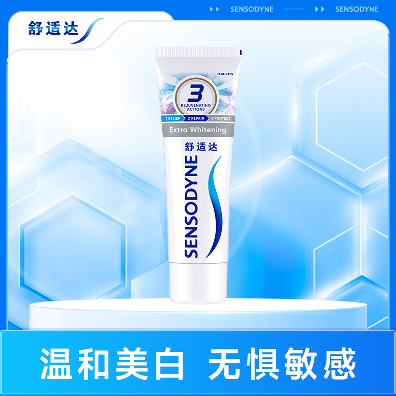 舒适达美白配方牙膏180g缓解敏感