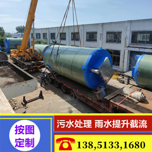 埋地式 预制污水处理泵站项目案例GRP玻璃钢一体化污水提升泵站厂