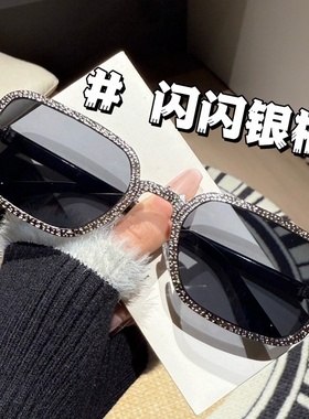 新款时尚感星空镜框个性网红太阳镜女ins风防紫外线遮阳墨镜