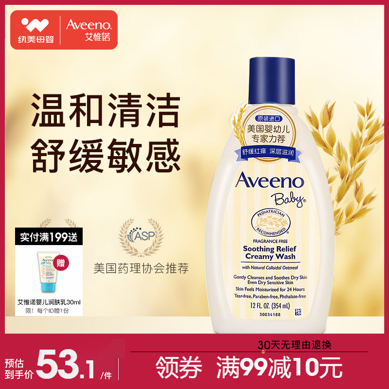 诺仕身体沐浴乳测评的简单介绍 诺仕身体沐浴乳测评的简单介绍