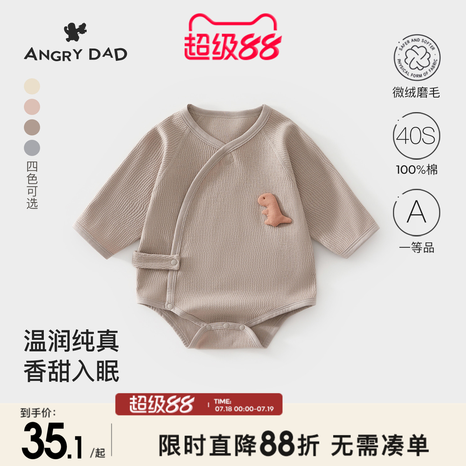 包屁衣新生婴儿纯棉连体衣