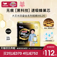 Big Kings Guangyu Golden Bab