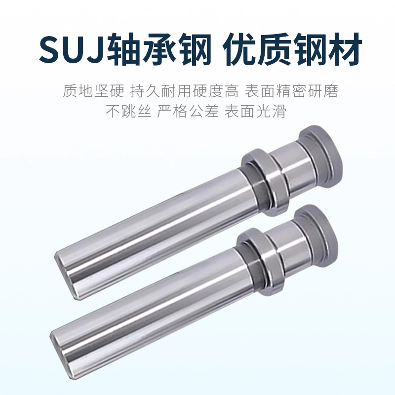 模架用导柱组件MRP导柱冲压模具用导向零件MRP台阶导柱20 25 28