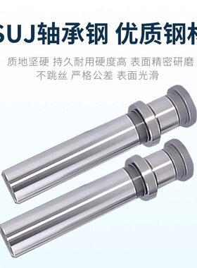 模架用导柱组件MRP导柱冲压模具用导向零件MRP台阶导柱20 25 28