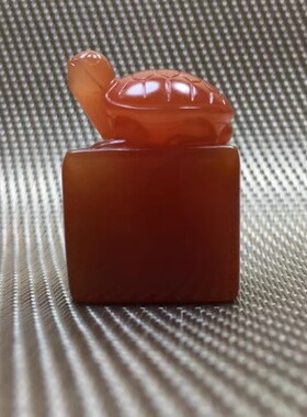 福济堂天然南红玛瑙龙龟印章摆件小龟吊坠樱桃红个人印章定制苏工