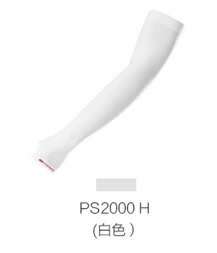 防晒带护手冰丝夏季护袖套3M通用