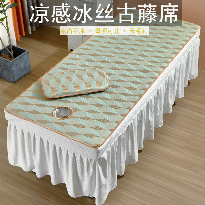 美容床凉席按摩床冰藤席冰丝席推拿美容院夏季凉席床垫小席子带洞