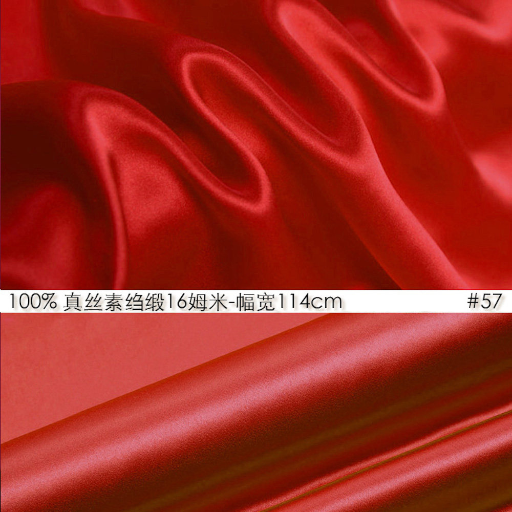 100%真丝素绉缎16姆米幅宽114cm桑蚕丝真丝丝绸睡衣面料鲜红色#57