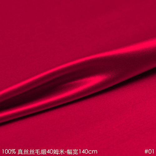 丝毛缎重磅丝绸40姆米礼服